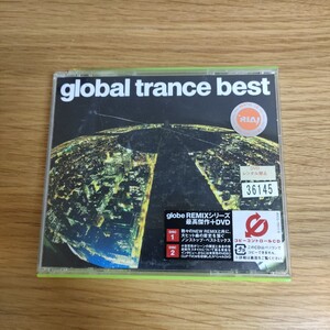 globe global trance best