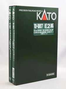 35_YK_8DC) KATO NゲージE2系1000番台新幹線 200系カラー 10両セット [10-1807]