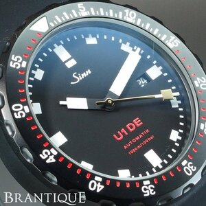 ◆希少生産終了モデル◆ Sinn ジン U1DE 300本限定モデル 回転ベゼル ドイツ製Uボートスチール ラバー 保 箱 メンズ 腕時計 「22563」