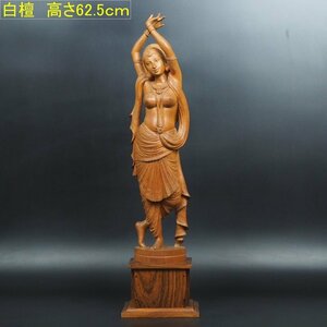 【金富士】値下げ中　時代物　香木白檀細密彫刻女神像　高さ62.5ｃｍ　本物保証　入手困難