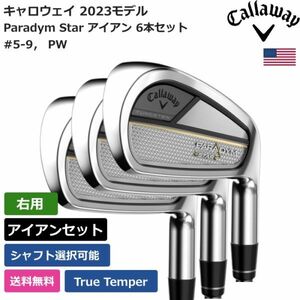 ★新品★送料無料★ キャロウェイ Callaway Paradym Star アイアン 6本セット #5-9， PW True Temper 右利き用