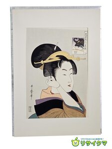 【中古】M▽歌麿名作撰 高名美人六家撰 辰巳路考 山姥と金太郎 乳のみ (38099)