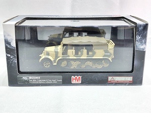 ホビーマスター　1/72　Sd.Kfz.7 8トン ハーフトラック ドイツ空軍 高射砲兵大隊　HG5003　ミニカー　同梱OK　1円スタート★M