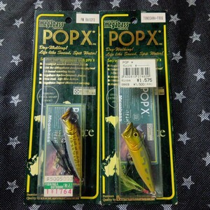 （新品未開封） 2個セット　メガバス ポップエックス POPX MEGABASS