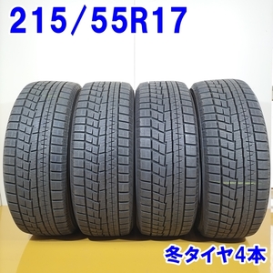 YOKOHAMA ヨコハマ 215/55R17 94Q iceGUARD iG60 冬タイヤ スタッドレスタイヤ 4本セット [ W2704 ] 中古タイヤ