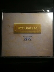 2023 1029出品　オフコース　 目立つ傷なし　スーパー・ベスト30 2CD 70年代～90年代専門CDショップ　匿名迅速発送 曲目画像掲載 送料無料