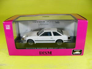 DISM 1/43 トヨタ ソアラ 2800 GT (MZ11) 1981 前期 白 (最安送料レタパ520円)