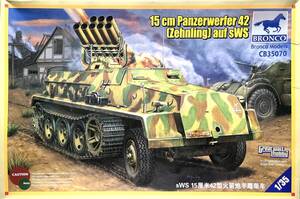 ■ ブロンコ 【絶版】 1/35 sWS 15cm パンツァーベルファー42 ロケット自走砲