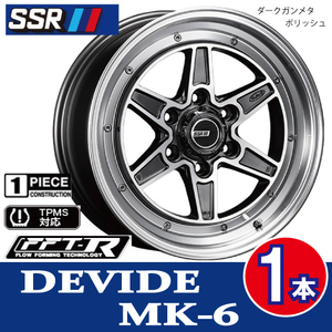 4本で条件付送料無料 1本価格 SSR DEVIDE MK-6 DGP 16inch 6H139.7 6.5J+38 ハイエース