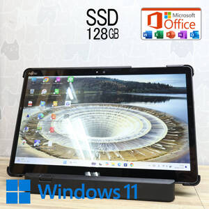 付属品多数★超美品 高性能7世代i3！新品SSD128GB★Q738/SE Core i3-7130U Webカメラ Win11 MS Office 中古品 ノートパソコン★P81645