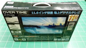 録画機能 テレビ 小型 11.6インチ液晶 地上デジタルテレビ HDMI フルセグ【未開封・未使用】(2507767)※代引不可