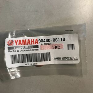 M1988 YAMAHA クラッチプッシュレバーワッシャー　新品　品番90430-08119 セロー225