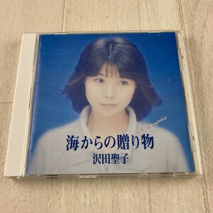 1C11 CD 沢田聖子 海からの贈り物 LE DAUPHIN