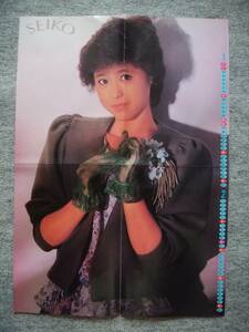 松田聖子　ポスター（B３サイズ）　明星付録　裏面　近藤真彦