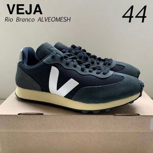 新品 VEJA ヴェジャ RIO BRANCO ALVEOMESH リオ ブランコ スニーカー 44 黒 ブラック 28.5㎝ メンズ スエード 定番 送料無料