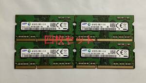 SAMSUNG ノートPC用 メモリ 4GB DDR3 PC3L-12800S M471B5173DB0 -YKO/四枚個セット/新品バルク品/ネコポス配送