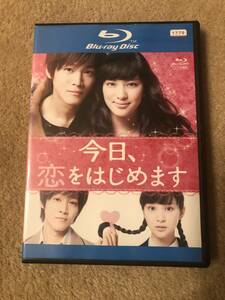 邦画ブルーレイ 「 今日、恋をはじめます」 昭和女が超モテ男に恋をした 主演 武井咲