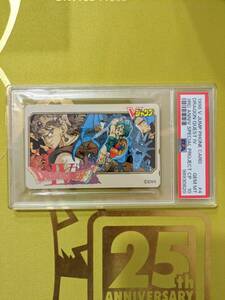 PSA10 1996年 ドラゴンクエストⅣ Vジャンプ テレホンカード #4 鳥山明 Dragon Quest telephone card AKIRA TORIYAMA psa多数出品中