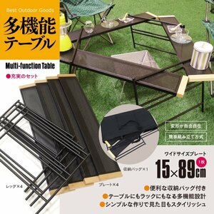 SALE 【関東圏内送料無料】 囲炉裏テーブル 焚き火 多機能 テーブル マルチテーブル 組み立て自在 アウトドア 収納バッグ付き キャンプ