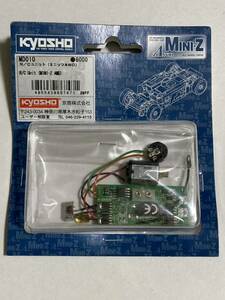 京商 MA-010 R/Cユニット MD010 MINI-Z AWD KYOSHO ミニッツレーサー 新品