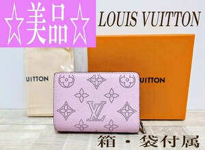 ☆美品☆ LOUIS VUITTON ルイヴィトン マヒナ ポルトフォイユ・クレア M80629 ICタグ ☆正規品 ☆箱・袋付属 ☆イニシャルなし