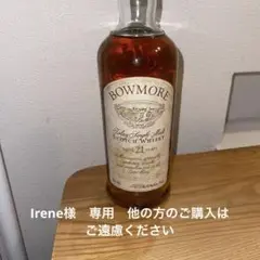 BOWMORE 21年 カモメラベル　スコッチウイスキー 700ml 46%