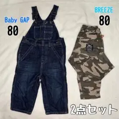 2点セット80 Baby gap / BREEZE サロペット 迷彩パンツ