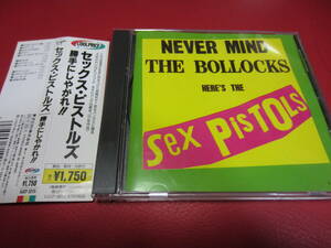 セックス・ピストルズ / 勝手にしやがれ ★95年盤★ SEX PISTOLS / Never Mind The Bollocks 