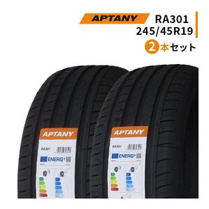 2本セット 245/45R19 2024年製造 新品サマータイヤ APTANY RA301 245/45/19