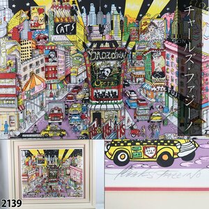 【真作】 チャールズ・ファジーノ 直筆サイン 「Night on Broadway」 3Dアート AP Charles Fazzino 額装品 109.5cm×横127cm 2139