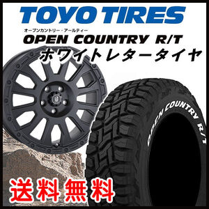 送料無料 デリカD5 エクリプスクロス RVR アヴェンチュラ 225/70R16 TOYO オープンカントリー R/T ホワイトレター タイヤセット