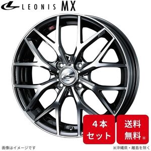 ウェッズ ホイール レオニスMX ソリオ MA27S/MA37S/MA47S スズキ 16インチ 4H 4本セット 0039043 WEDS