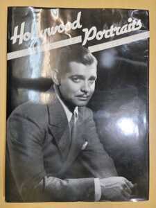 中古本 Hollywood Portraits: Classic Scene Stills 1929-41　英語版