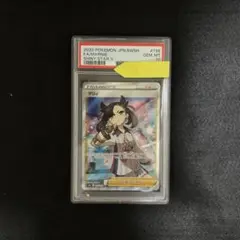 ポケモンカードゲーム シャイニースターv マリィ PSA10