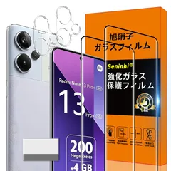 対応 Xiaomi Redmi Note 13 Pro + 5G ガラスフィルム Redmi Note 13 Pro Plus 5G 指紋防止 【2* フィルム + 2* レンズ保護フィルム + 1*取り除き発泡板】国産旭硝子材質 Redmi note13Pr