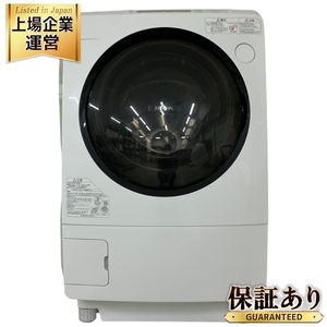 TOSHIBA 東芝 TW-95G7L ZABOON ドラム式 洗濯乾燥機 9.0Kg 5.0kg 生活家電 左開き 2019年製 中古 楽K9357586