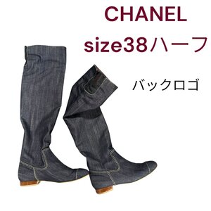 美品　シャネル　CHANEL　デニム　バックロゴ　ニーハイ　ロング　ブーツ　38ハーフ、24.5㎝　M4L249 ヒール