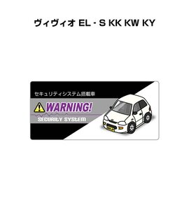 MKJP セキュリティ ステッカー小 防犯 安全 盗難 5枚入 ヴィヴィオ EL‐S KK KW KY 送料無料