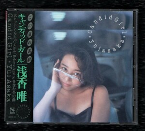 Ω 浅香唯 4thアルバム CD/キャンディッドガール Candid Girl/C-Girl Stay by Me Believe Again 他全10曲入/スケバン刑事 風間三姉妹の逆襲