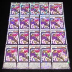 No.4652 遊戯王 ノーパラ ハーピィ・レディ・ＳＣ