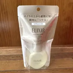 ELIXIR エリクシール シュペリエル つや玉ミスト