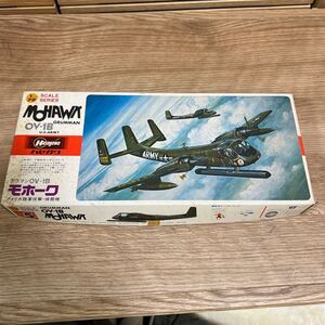 204 ハセガワ 1/72スケール　グラマン OV-1B モホーク