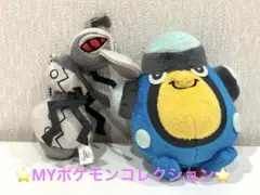 希少　MYポケモンコレクション　アイアント　ガマガル　ぬいぐるみ　マスコット