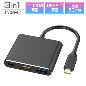 USBハブ ブラック Type-C 3in1 PD100W対応 4K対応HDMIポート USB3.0ポート 90日保証[M便 1/3]