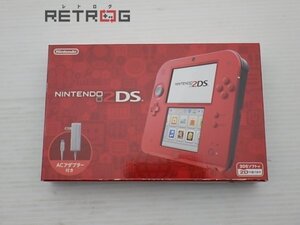 ニンテンドー2DS本体（レッド） ニンテンドー3DS