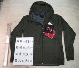 MAMMUT 1011-00360-4585-112 アルティメイト V ツアー SO フーデッド ジャケット AF iguana melange Men サイズS 胸囲85-91 身長162-168