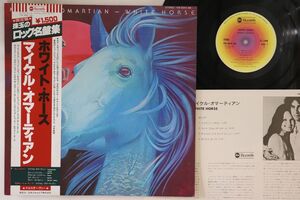 LP Michael Omartian White Horse YW8041AB ABC DUNHILL /00260