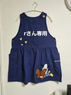 the bear school ネイビーエプロン