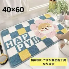 未使用品 バスマット 犬 可愛い 玄関 さらさら ふわふわ