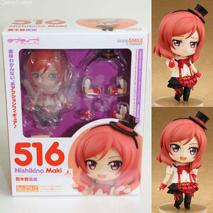 【中古】[FIG]ねんどろいど 516 西木野真姫(にしきのまき) ラブライブ! 完成品 可動フィギュア グッドスマイルカンパニー(61152947)